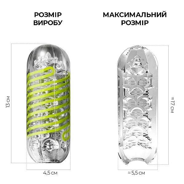 Мастурбатор Tenga Spinner 03 Shell